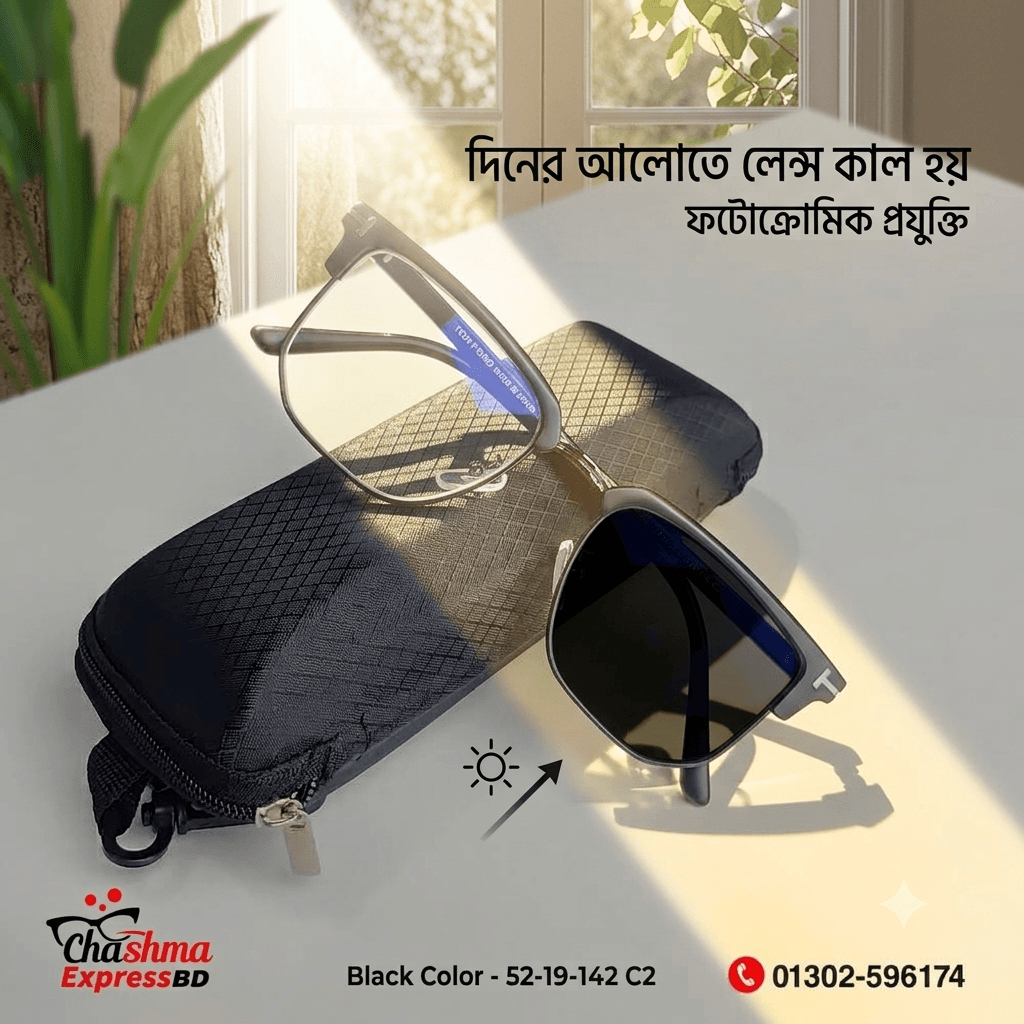 Ringmaster Photosun 2-in-1 চশমা