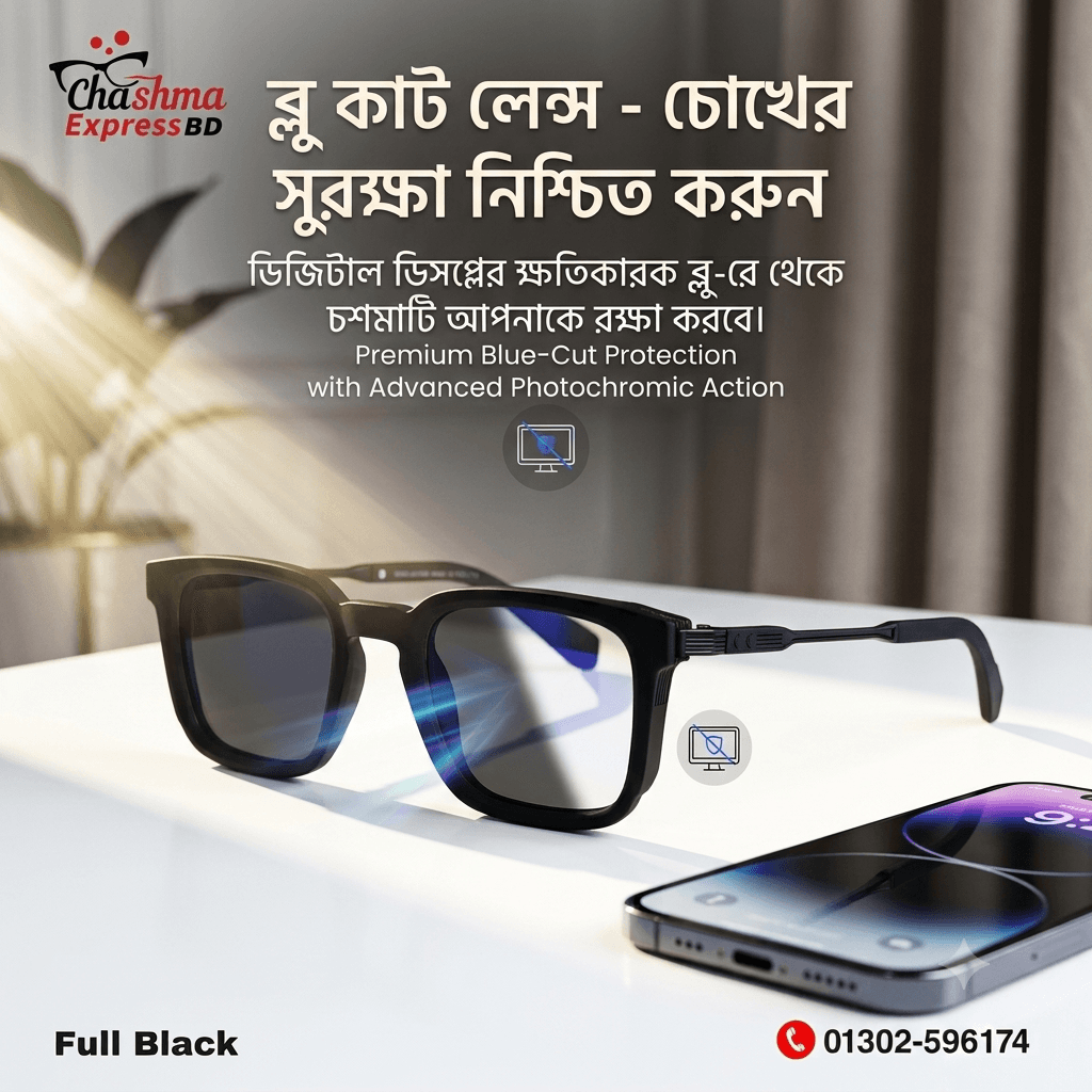 Premium Blue Cut PhotoSun 2in1 Glasses