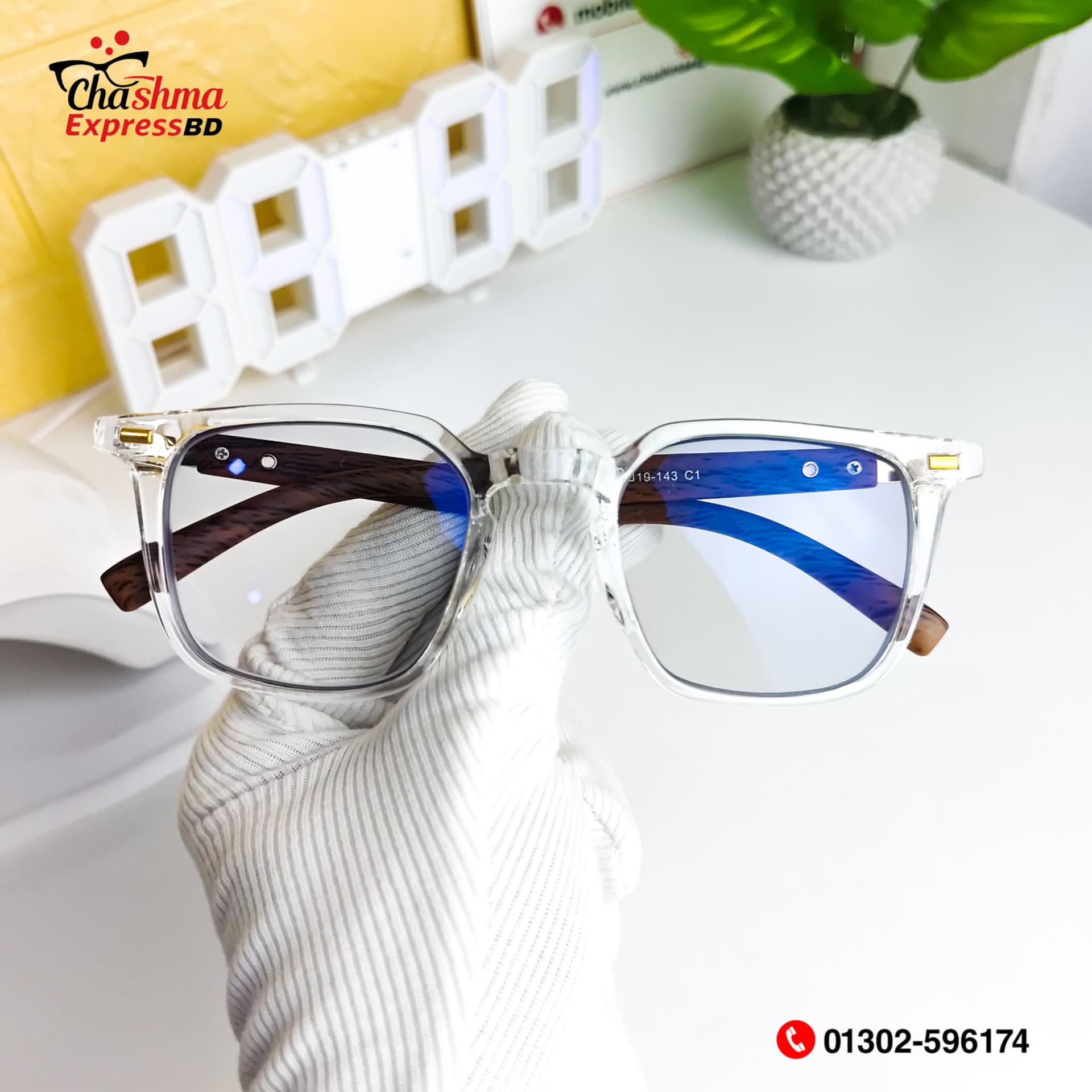 BlueCut Photosun 2-in-1 UV Protection