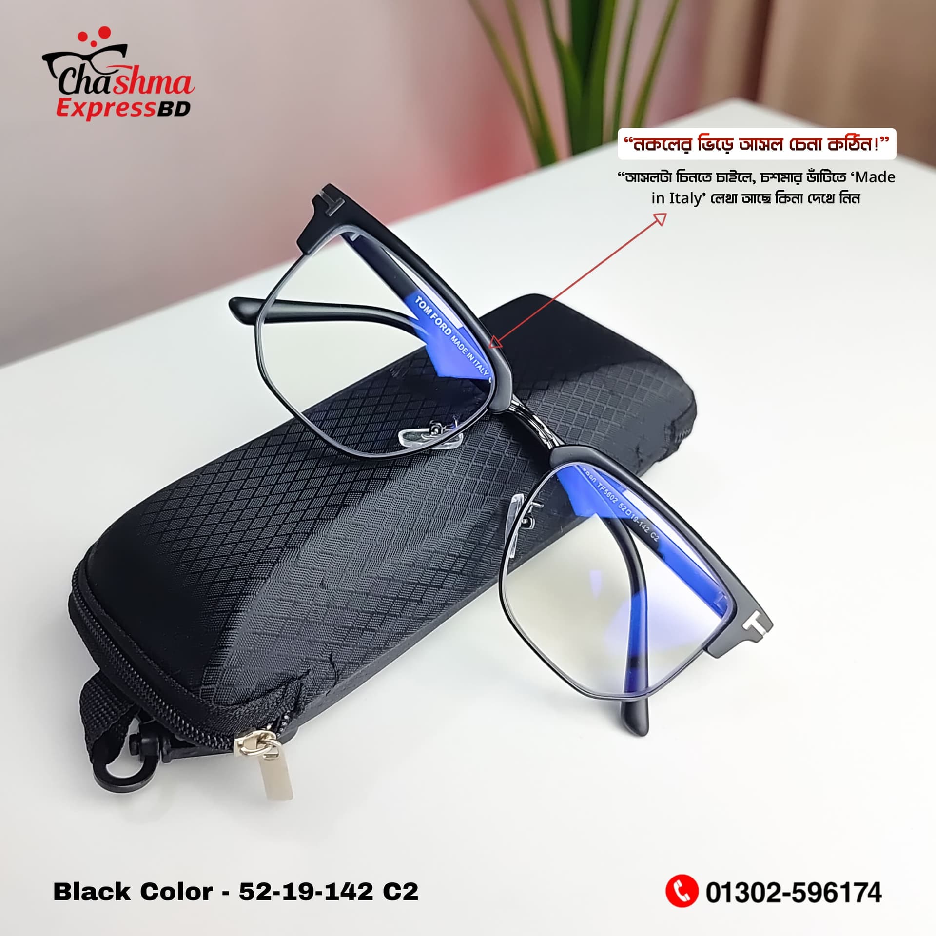 Ringmaster Blue Cut Glasses